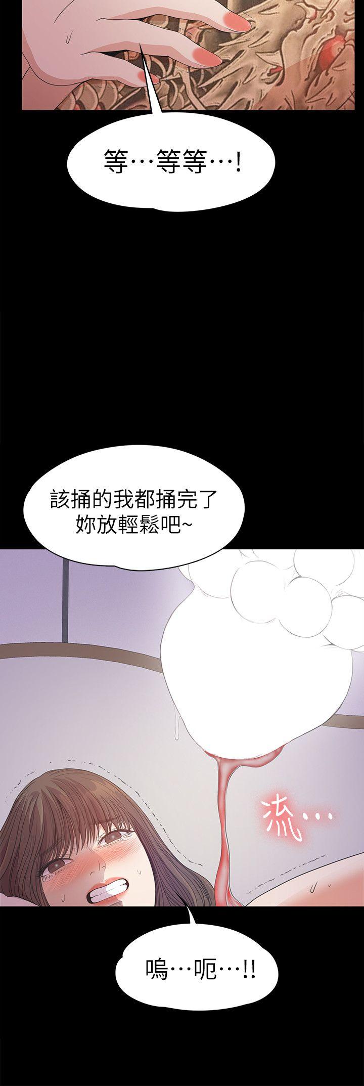 第35话-第一次[02] - 第17.jpg页