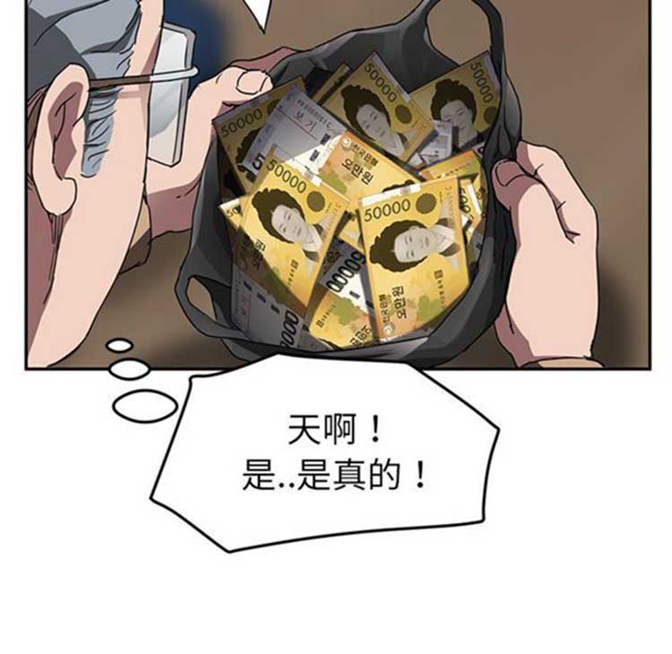 第 41 话 - 第24.jpg页