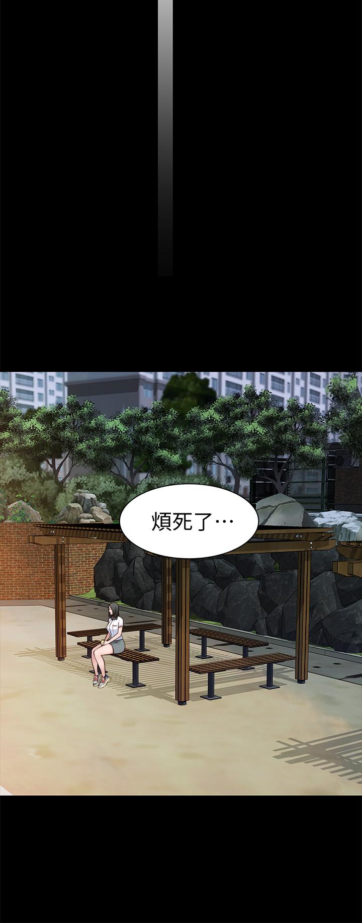 第59话-宗翰跟江晓筑 - 第20.jpg页