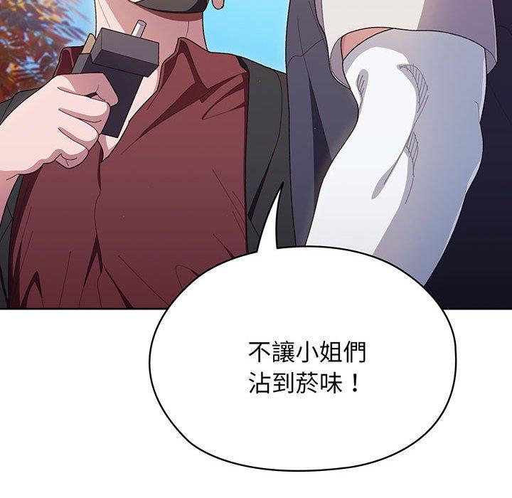 第1话 - 第77.jpg页