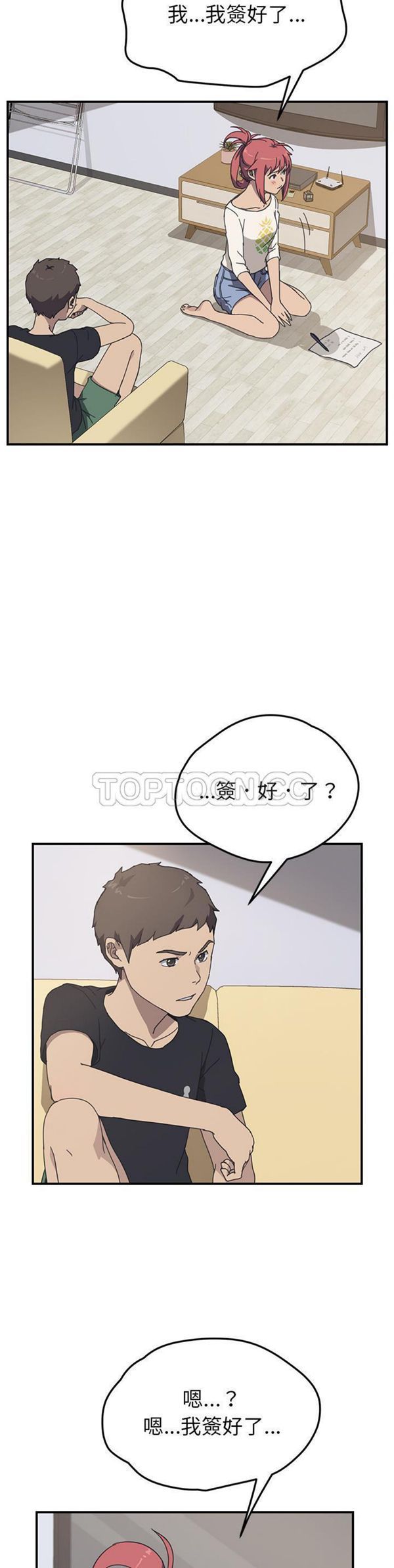 第 10 话 - 第4.jpg页
