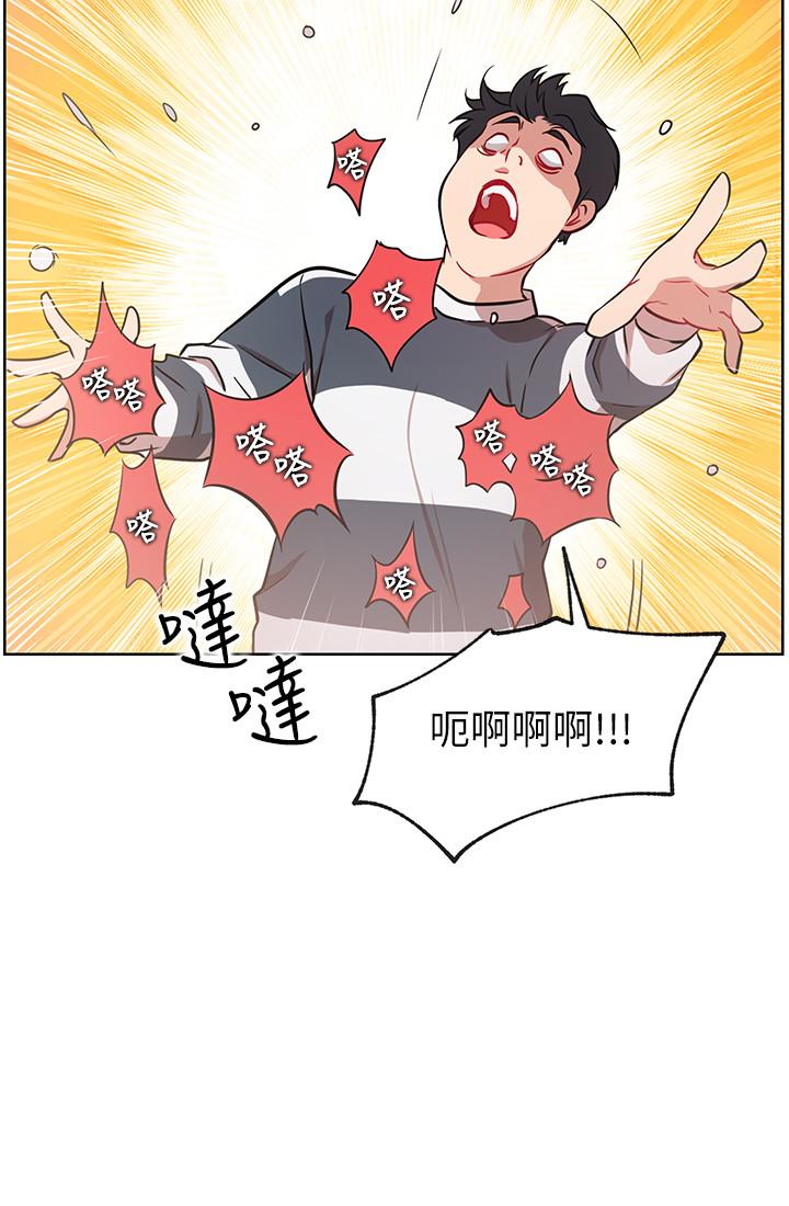 第13話-挑逗耀威的薔薇 - 第7.jpg页