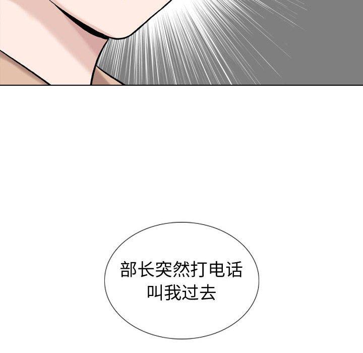 第 20 话 - 第73.jpg页