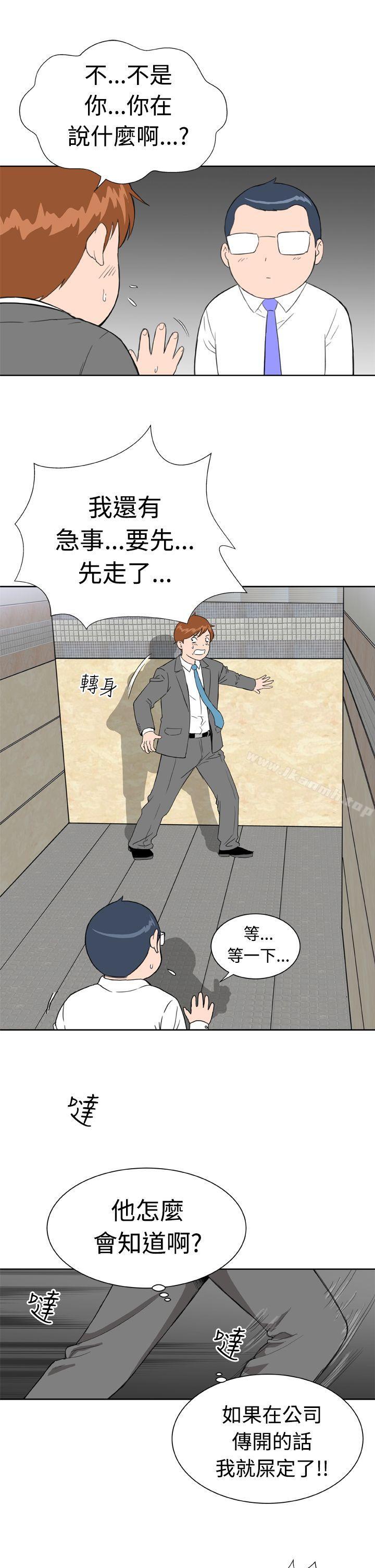 第10话 - 第7.jpg页