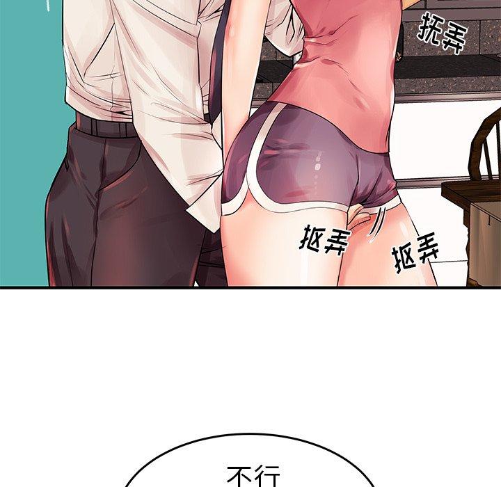第3话 - 第37.jpg页