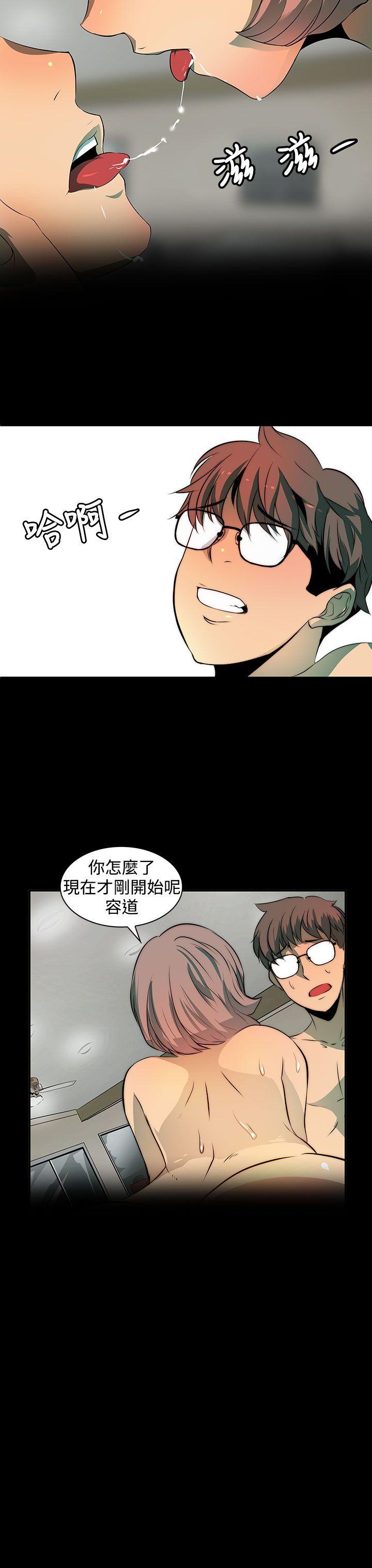 第 4 话 - 第14.jpg页