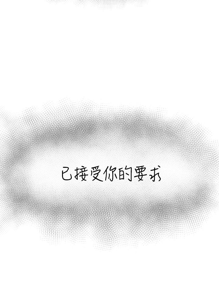 第1話-我穿越到異世界了？ - 第21.jpg页