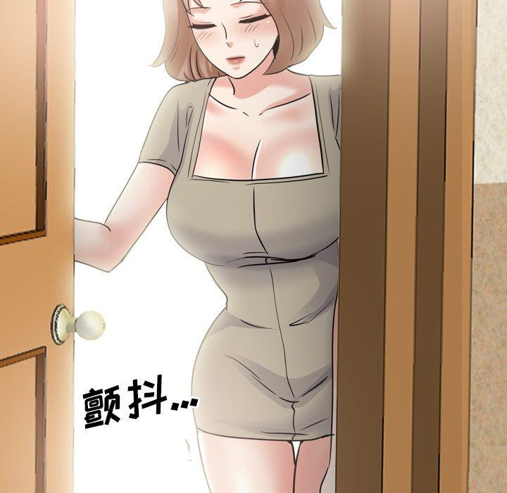 第43话 - 第122.jpg页