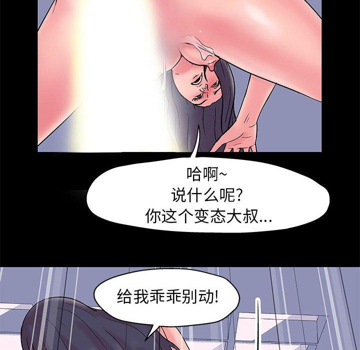 第4话 - 第44.jpg页