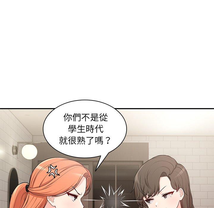 第26话 - 第67.jpg页