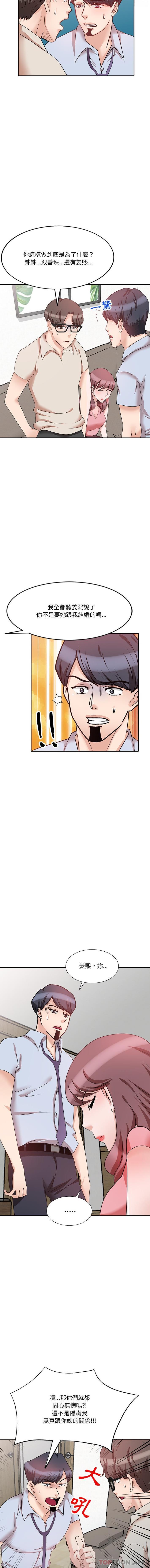 第26话 - 第4.jpg页