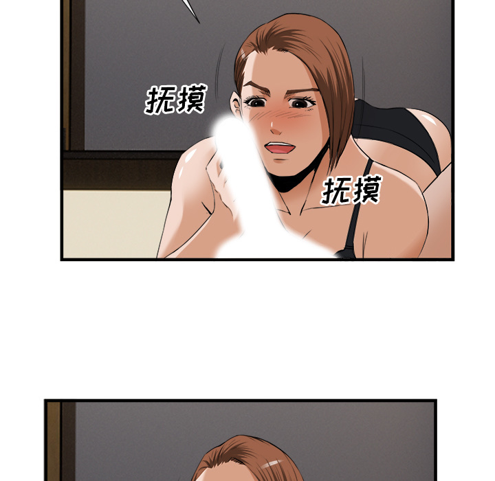 第 25 话 - 第96.jpg页