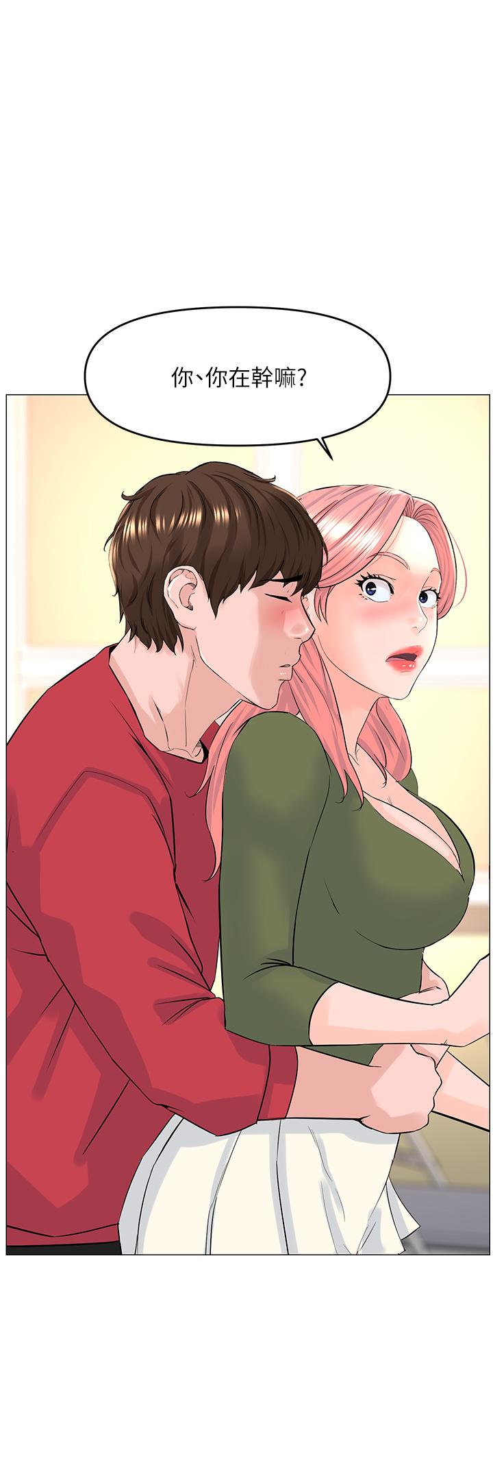 第56話-無法自製的脫韁野馬 - 第1.jpg页