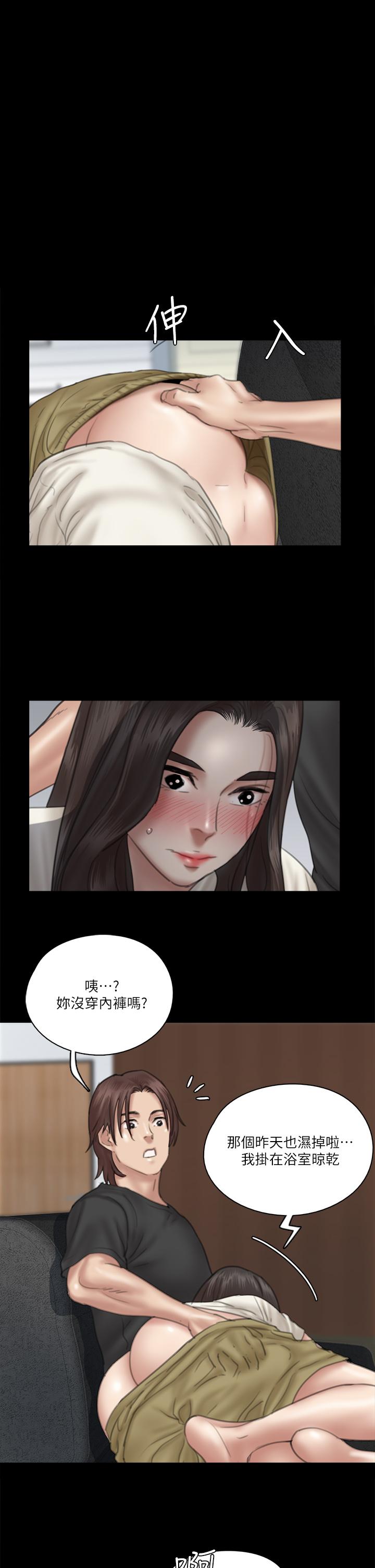 第22話-賀勤...插到底吧 - 第1.jpg页