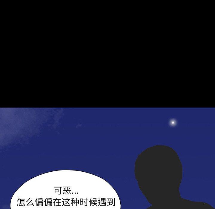 第167话 - 第28.jpg页