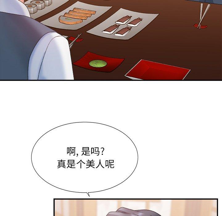 第 27 话 - 第65.jpg页