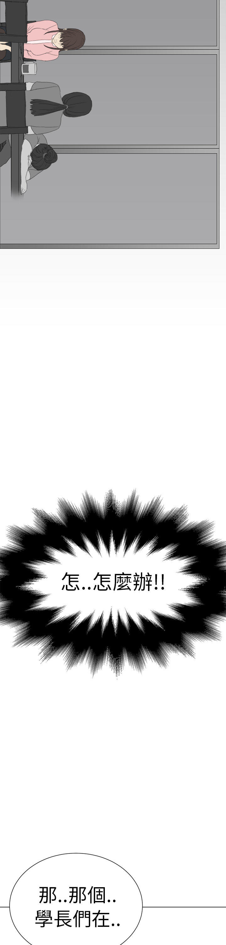 第 1 话 - 第10.jpg页