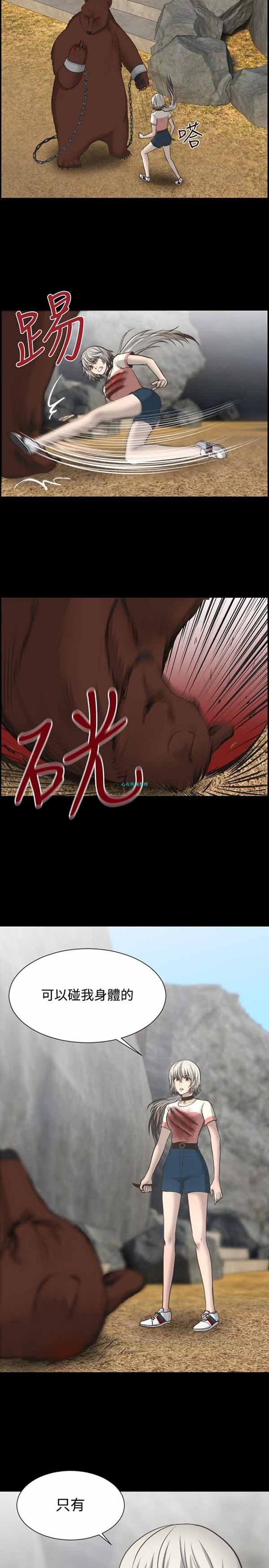 第 13 话 - 第18.jpg页