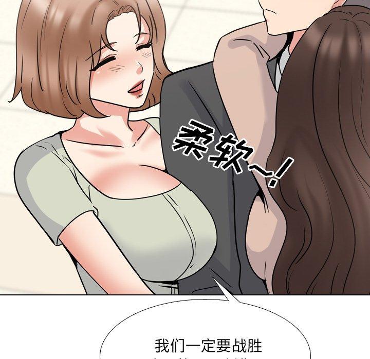 第50话 - 第74.jpg页