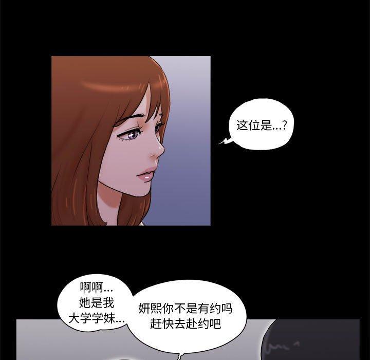 第28话 - 第5.jpg页