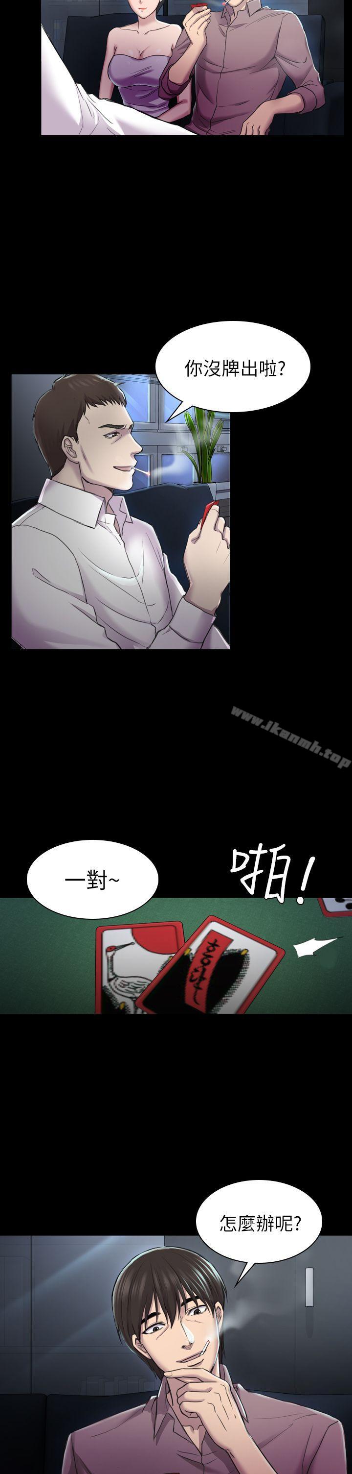第29話 - 用身體談 - 第10.jpg页