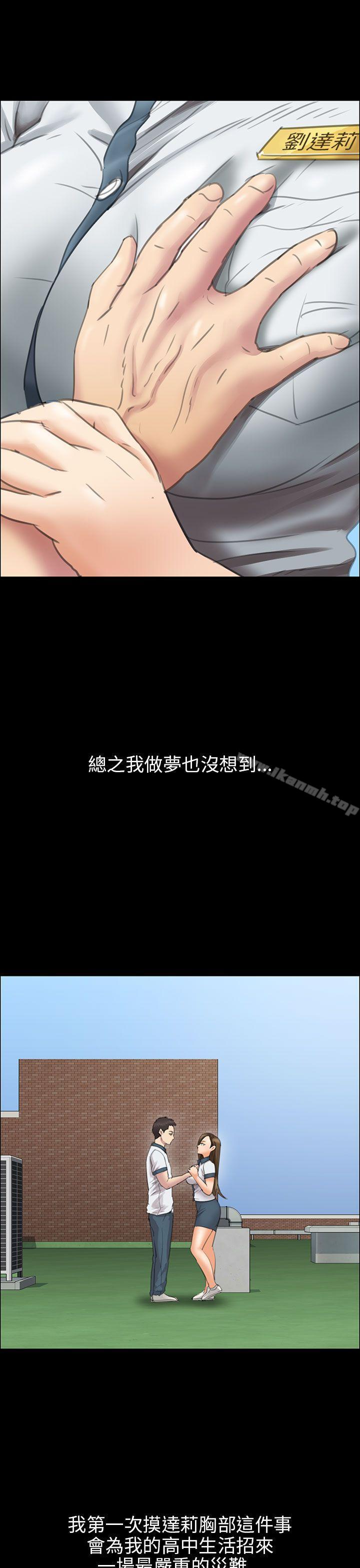 第12話 - 第41.jpg页