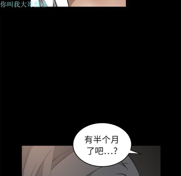 第 6 话 - 第55.jpg页