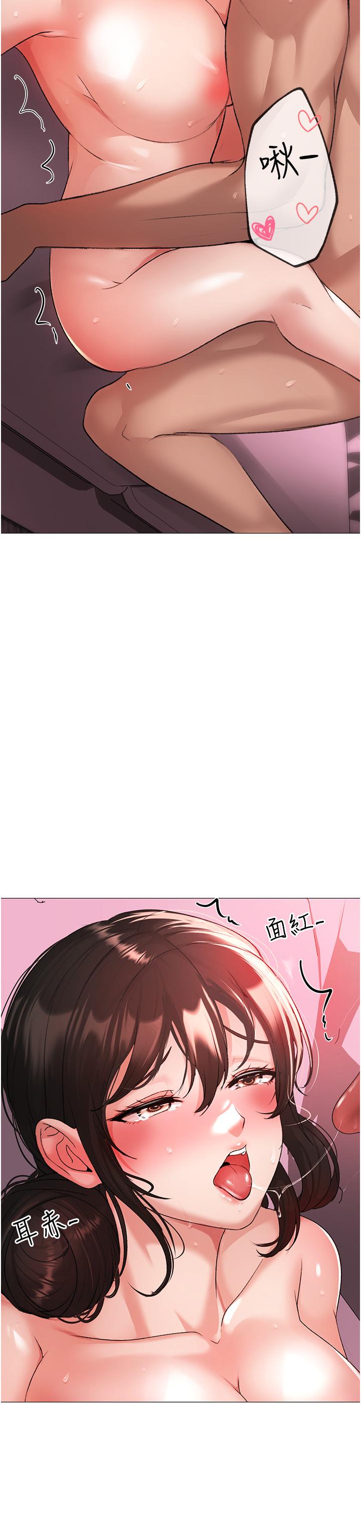 第8话-熟女学姐内射初体验 - 第17.jpg页