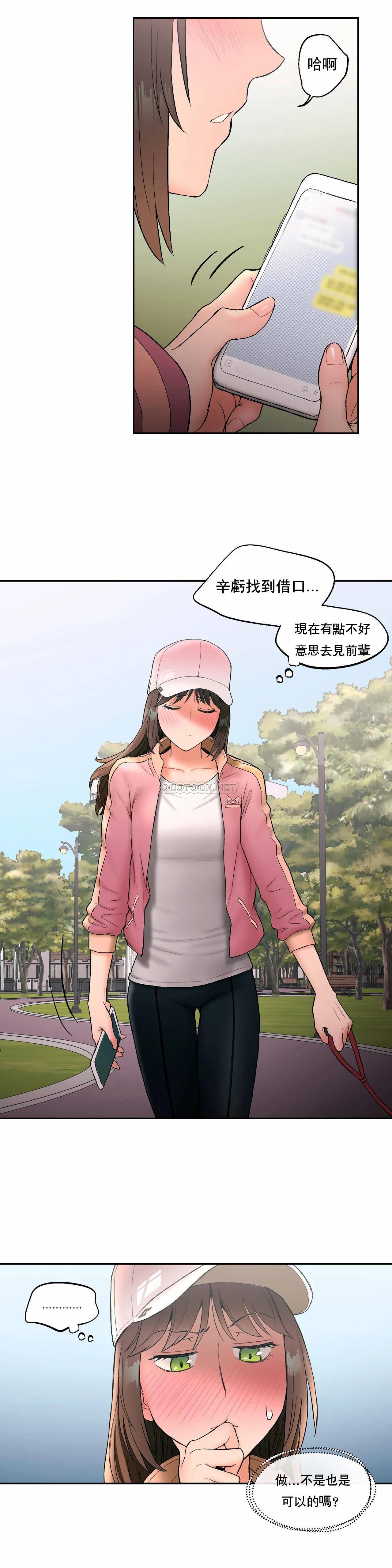 第14話 - 第20.jpg页
