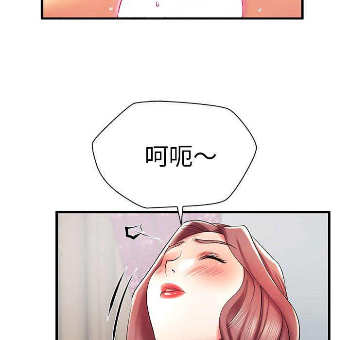 第8话 - 第47.jpg页