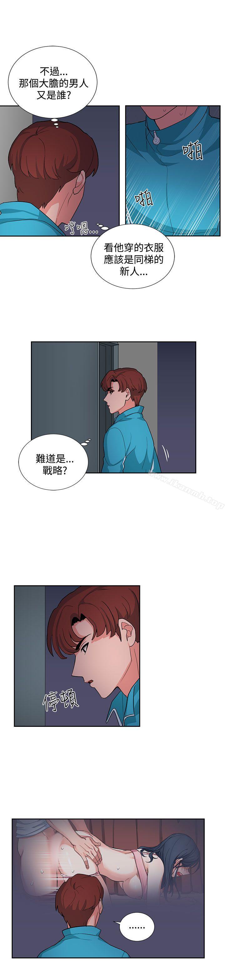 第17话 - 第5.jpg页