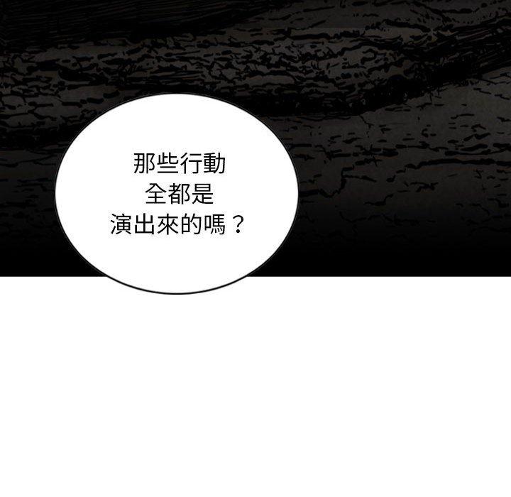 第65话 - 第94.jpg页