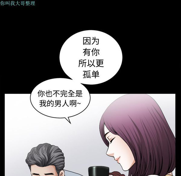 第 4 话 - 第66.jpg页