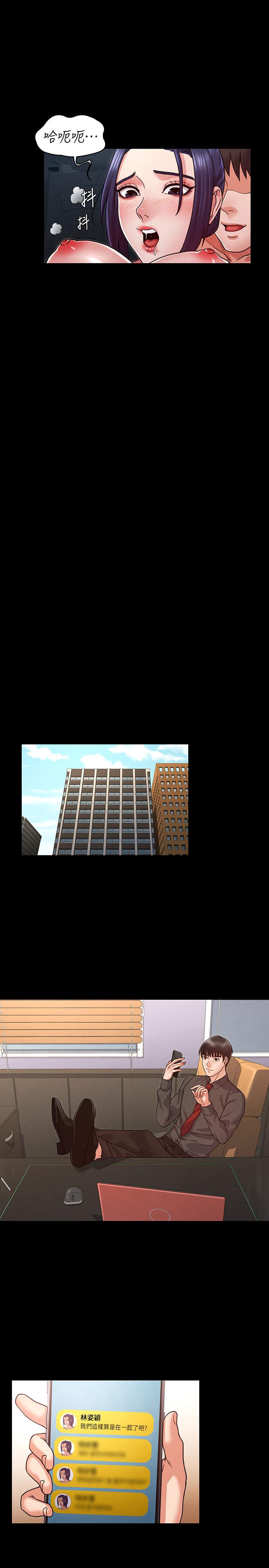 第 7 话 - 第11.jpg页