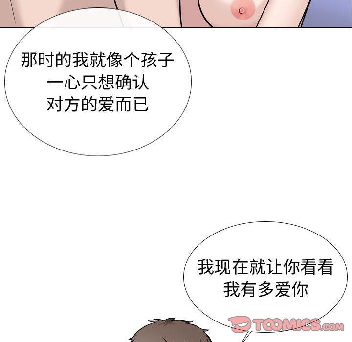 第 20 话 - 第51.jpg页