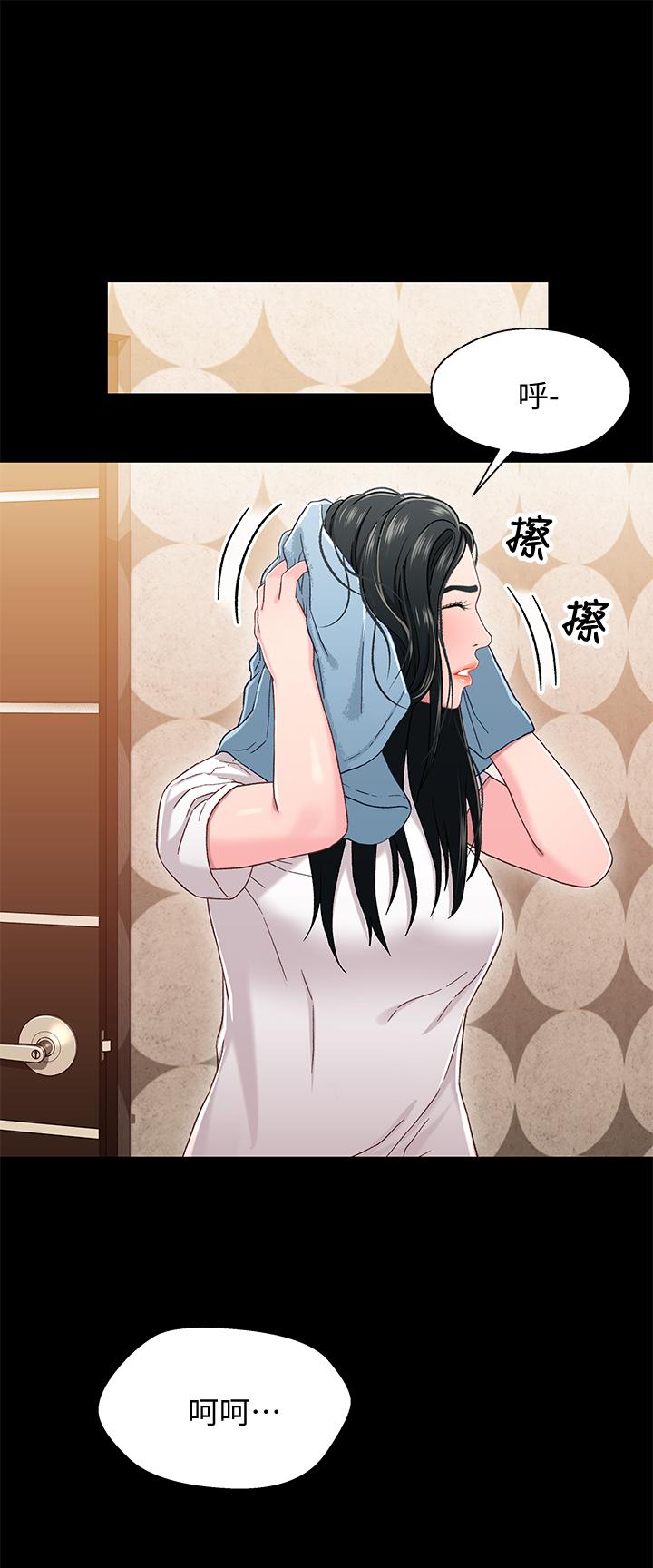 第36話-小橘不為人知的童年 - 第17.jpg页