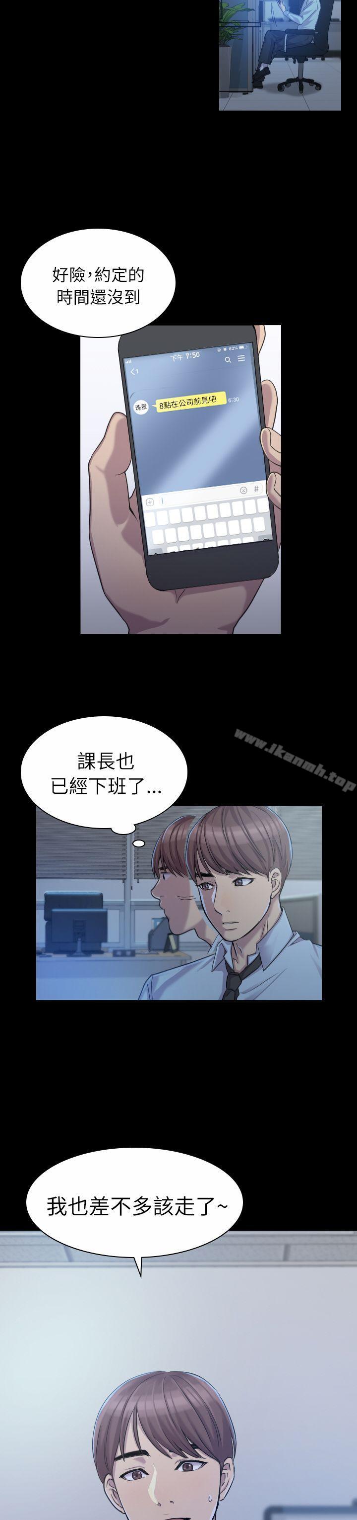 第1話 - 第3.jpg页