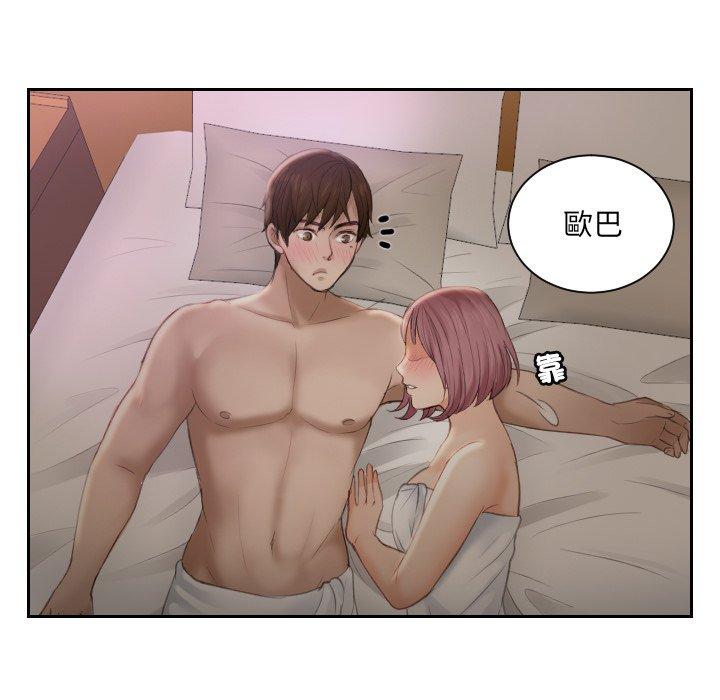 第6话 - 第75.jpg页