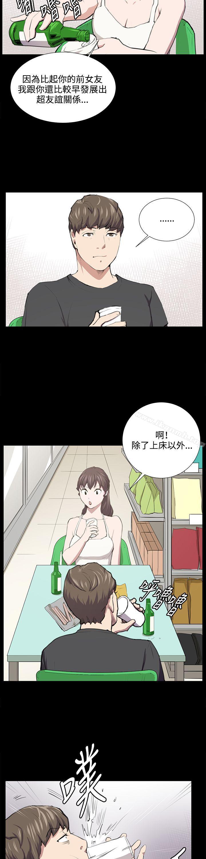第52話 - 第18.jpg页