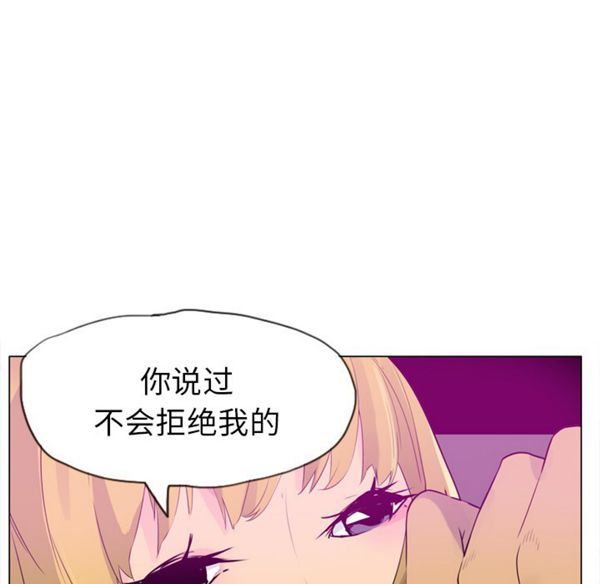 第 17 话 - 第118.jpg页