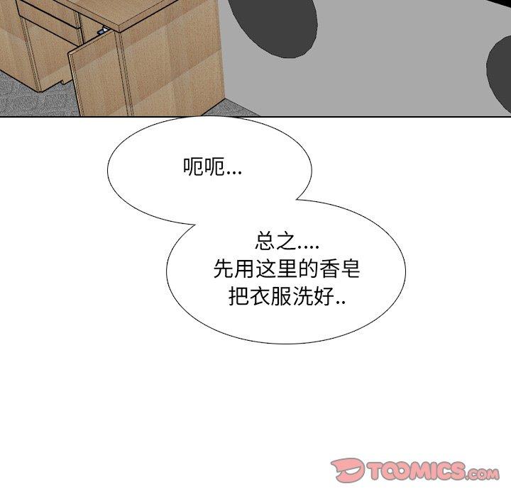 第34话 - 第26.jpg页
