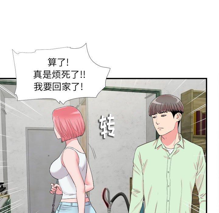 第 14 话 - 第21.jpg页