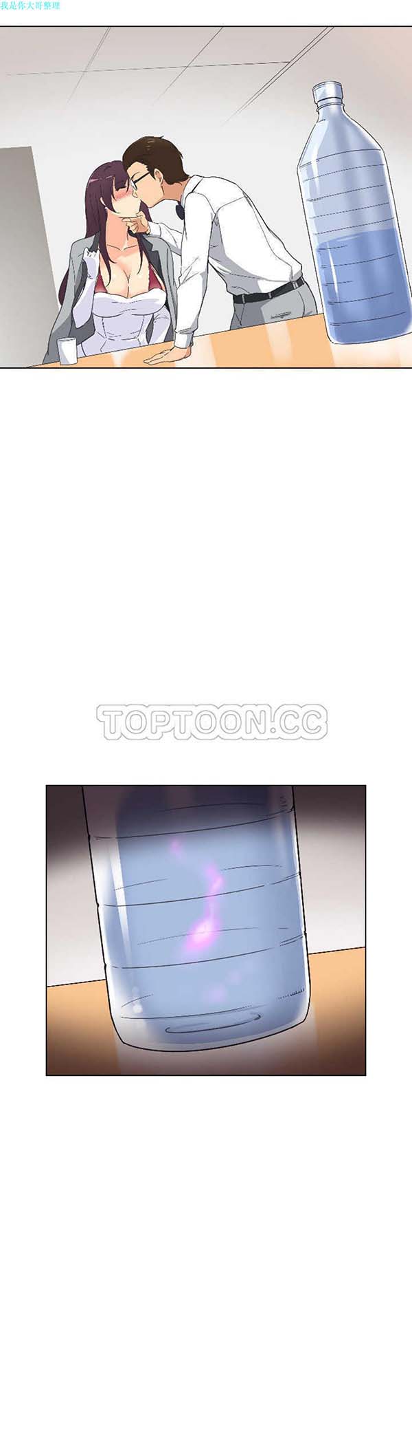 第 3 话 - 第24.jpg页