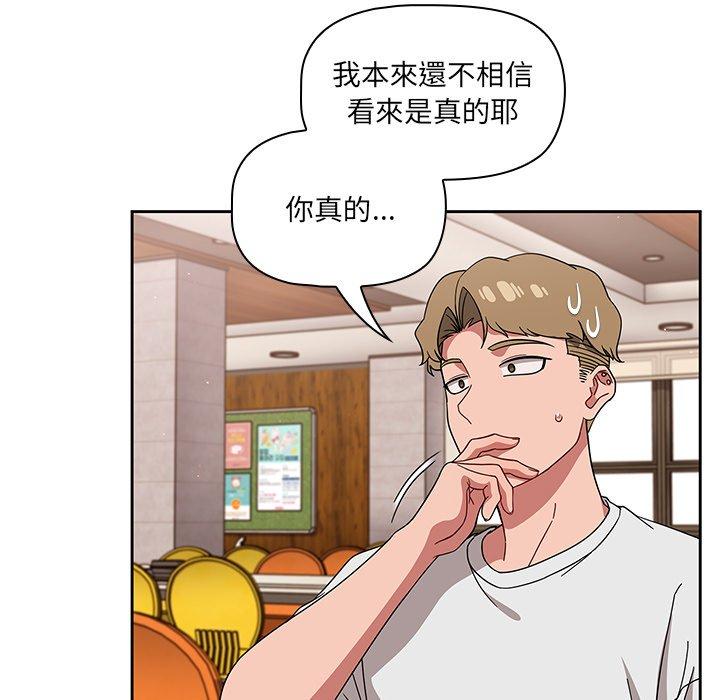 第26话 - 第43.jpg页