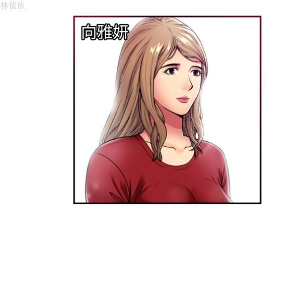 第 40 话 - 第70.jpg页