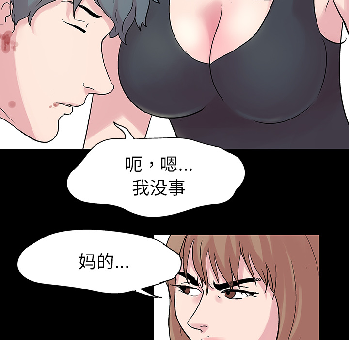 第27话 - 第16.jpg页