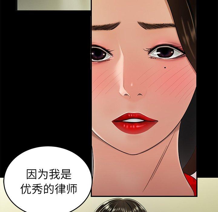 第 28 话 - 第64.jpg页