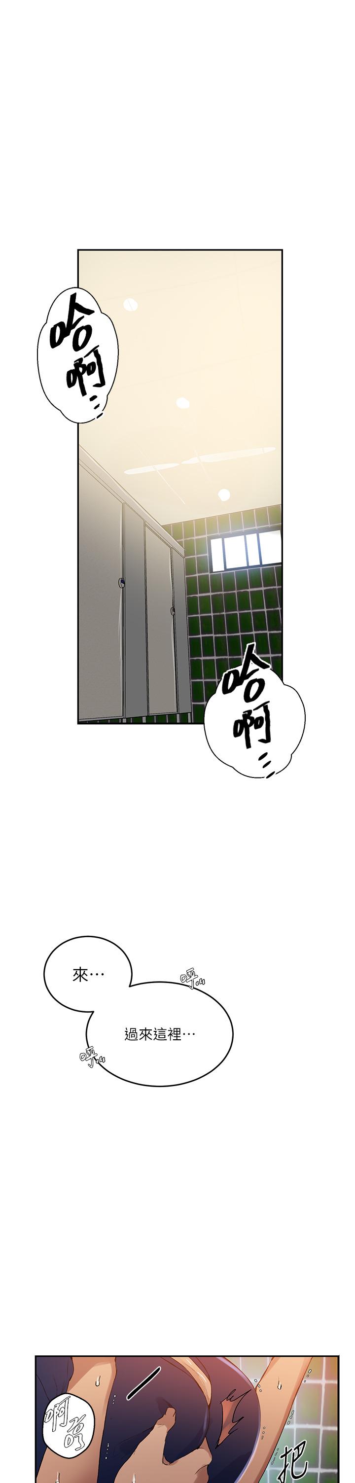 第188话-第二次爱爱的滋味♥ - 第4.jpg页