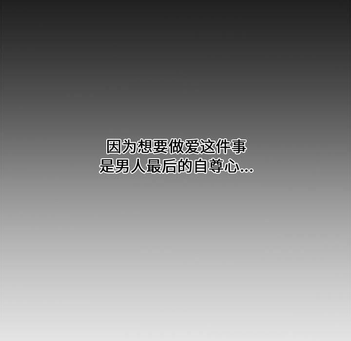 第 3 话 - 第49.jpg页