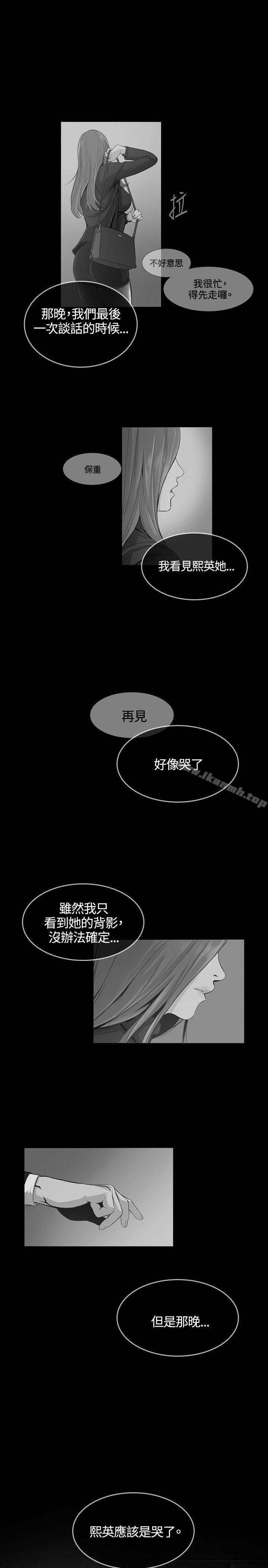 第32話 - 第7.jpg页